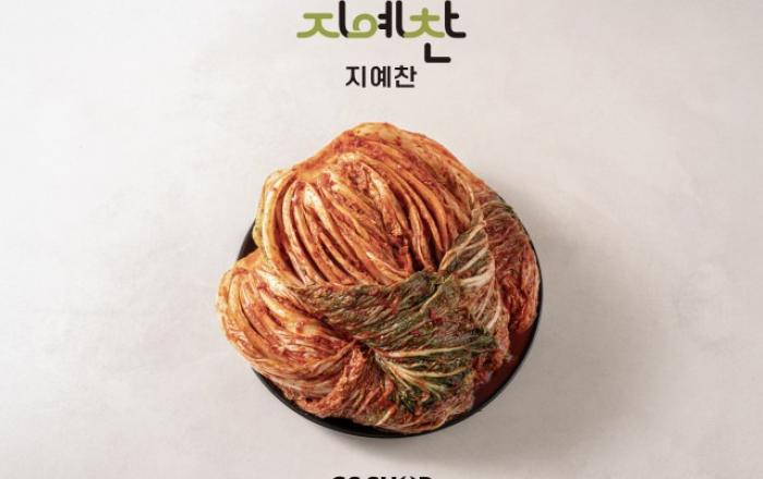 GS샵 ‘지예찬 저당김치’ 등 모바일 단독 상품 키운다