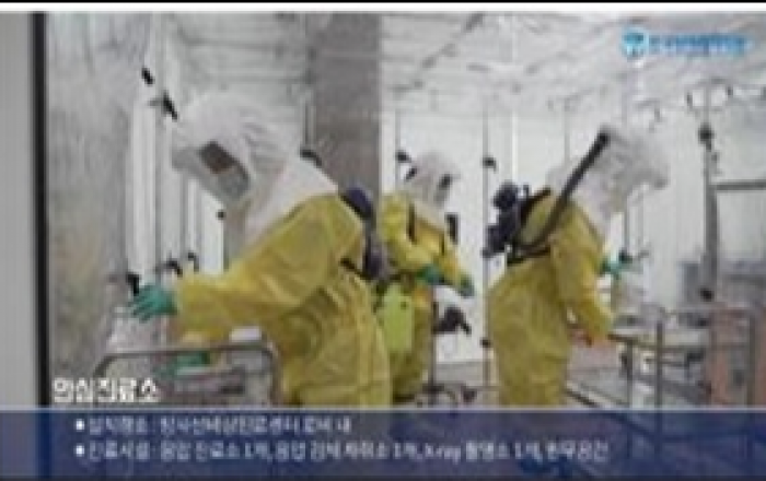 한국, IAEA에 코로나 대응 노하우 공유…특별기여금 30만달러