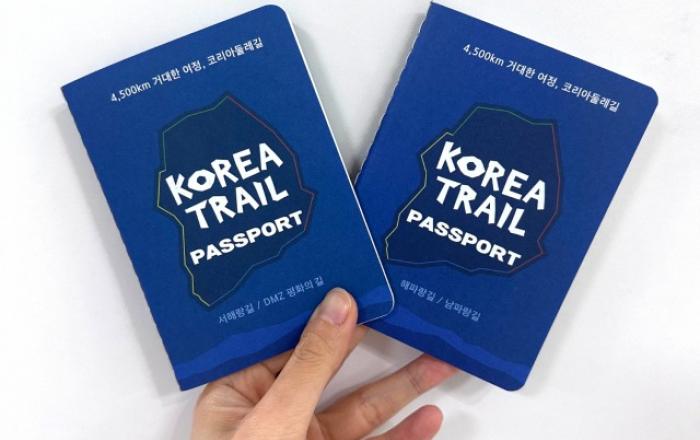 승우여행사, 대한민국 4500km 완주 인증 ‘코리아둘레길 스탬프북’ 출시