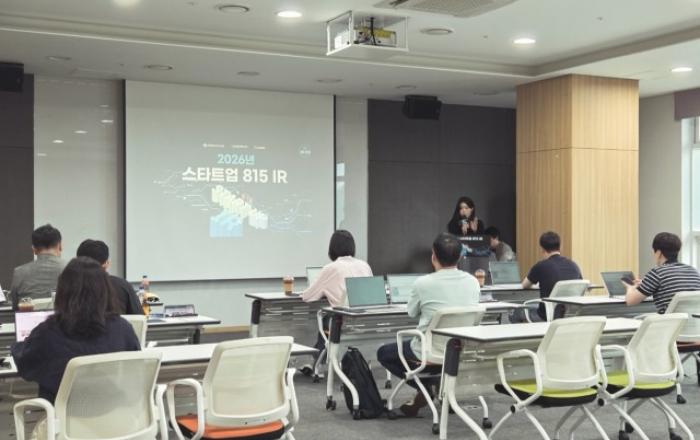 AI·친환경 제조 유망 스타트업, 판교창업존에 모이다… 경기창조경제혁신센터 ‘제35회 스타트업 815 IR 연합’ 개최
