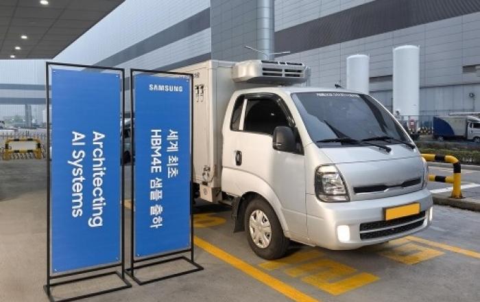 삼성전자, 세계 최초 'HBM4E 12단' 샘플 출하…AI 메모리 초격차 가속