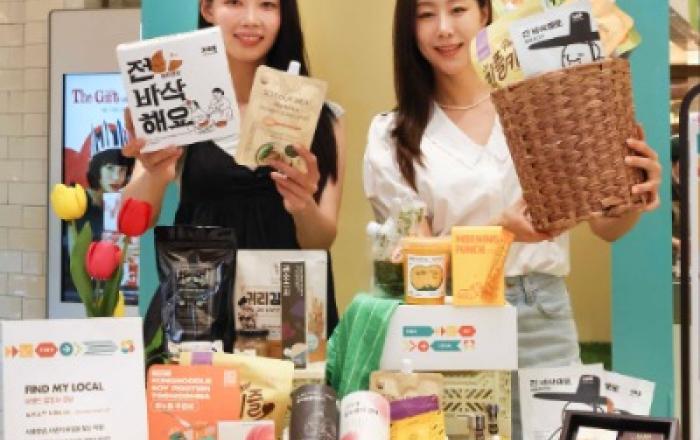 청년 창업가 지원 나선 신세계百, 서울시와 함께 ‘넥스트로컬’ 팝업 선보여
