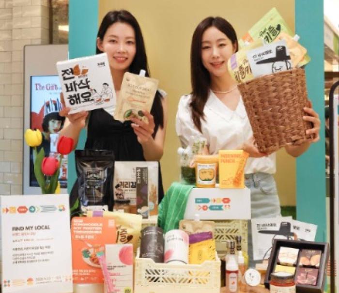 청년 창업가 지원 나선 신세계百, 서울시와 함께 ‘넥스트로컬’ 팝업 선보여