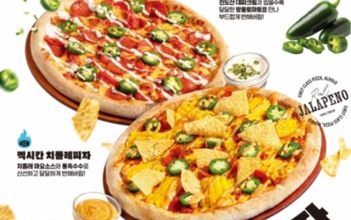 피자알볼로, K-멕시칸 스타일 신메뉴 ‘스와이시’ 출시