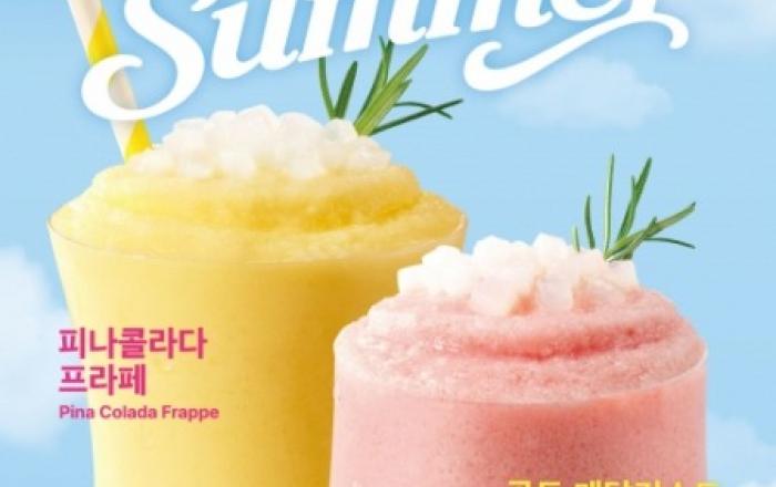 투썸플레이스, 트로피컬 칵테일 무드 재해석한 ‘프라페’ 2종 출시