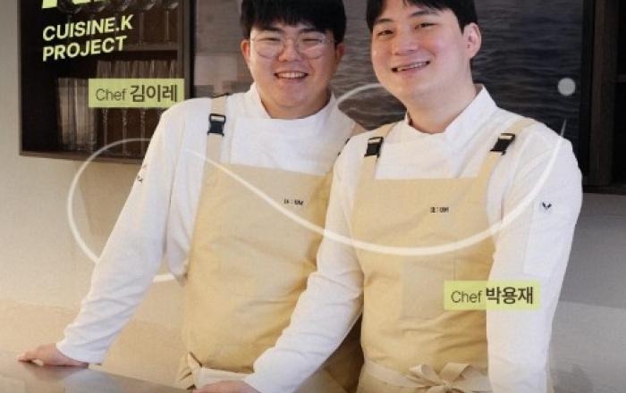 CJ제일제당 ‘퀴진케이’, 아홉 번째 팝업 레스토랑 ‘이음(IE UM)’ 오픈… “이국적인 감각 녹여낸 모던 한식 다이닝”