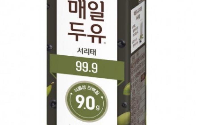 매일유업 ‘매일두유 99.9 서리태’, 출시 한 달 만에 ‘100만 팩’ 돌파