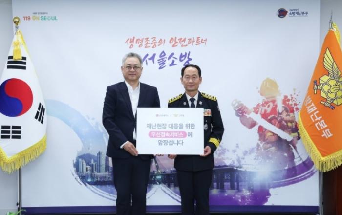 LG유플러스, 재난 현장 소방관 위한 ‘우선접속서비스’ 출시