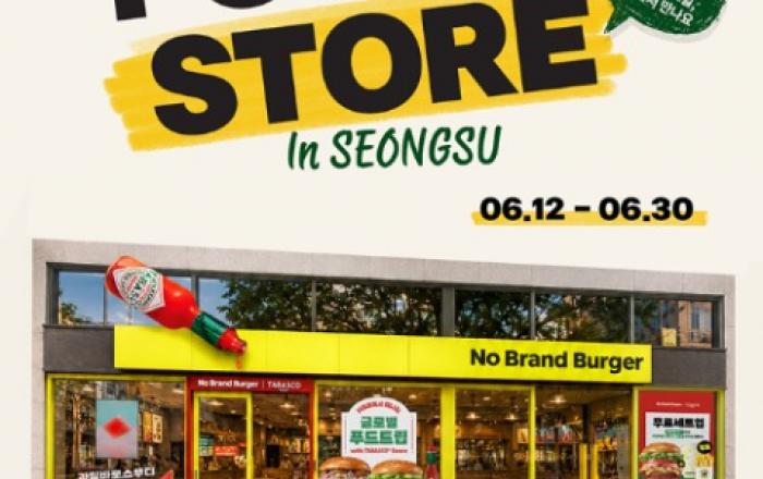 신세계푸드 ‘노브랜드 버거’, 타바스코와 함께 글로벌 미식 감성 담은 신메뉴 2종 출시