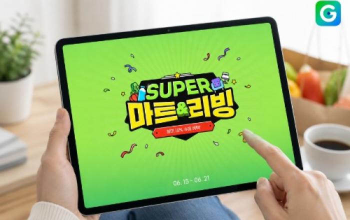 “입맛도 더위도 잡는다”… G마켓, 여름 식품·생활용품 특가 제철 먹거리·더위 대비 상품 집중 할인… 최대 15% 할인쿠폰