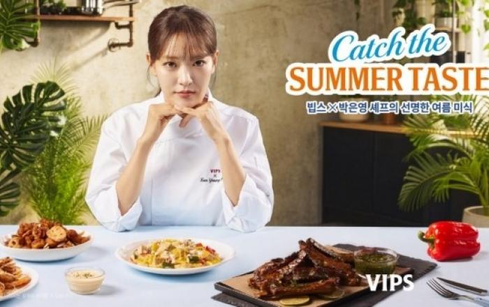 빕스, 스타 셰프 박은영과 협업한 여름 신메뉴 'Catch the SUMMER TASTE' 출시