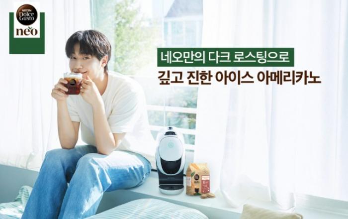 네슬레코리아, 배우 이도현과 함께 ‘네스카페 돌체구스토 네오’ 여름 캠페인 전개