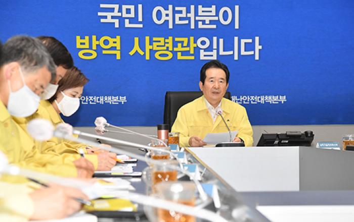 정세균 총리 “생활 속 거리두기 중대 도전 직면…방심이 수도권 안전 위협”