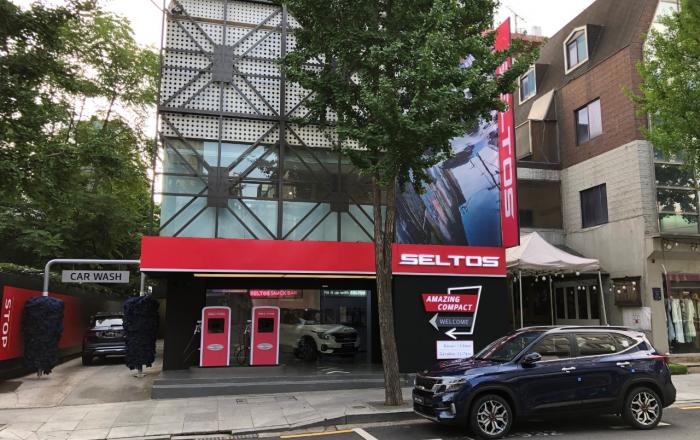 기아차, '셀토스 스테이션' 팝업스토어 오픈