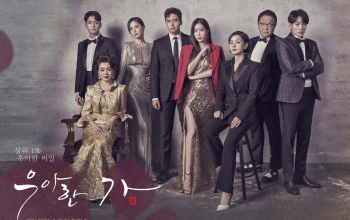 임수향, MBN-드라맥스 새 수목드라마 ‘우아한 가(家)’ 3色 매력 포스터 스틸 공개