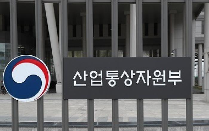 산업부, 전기사업법 시행령 개정안 입법예고…손실보전 범위·절차 등은 추후 확정