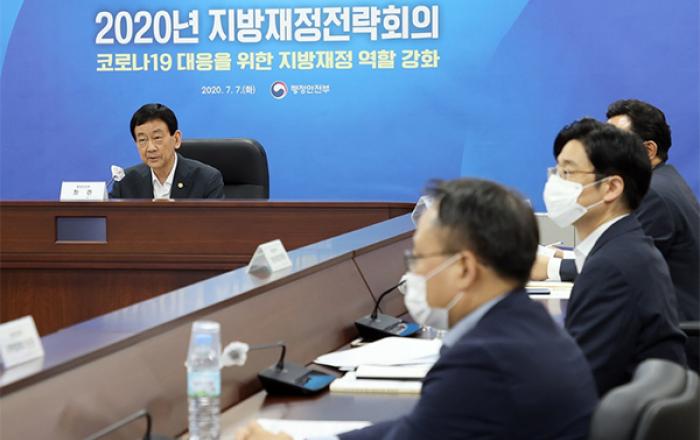코로나19 위기로 촉발된 ‘경제전시 상황’ 극복 위해 적극 재정집행