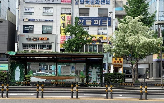 그린숲 버스정류장에서 한여름 폭염 날려요