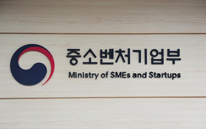 중소·벤처기업 화상회의·재택근무 등 비대면 서비스 16만곳 지원