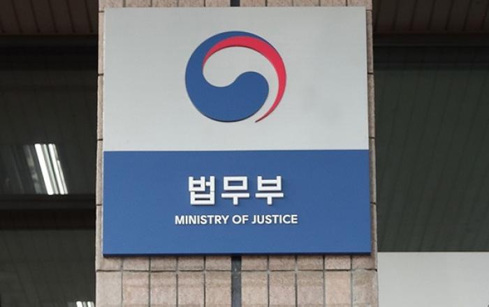 법무부, 광복절 가석방부터 전자감독 적용범위 확대