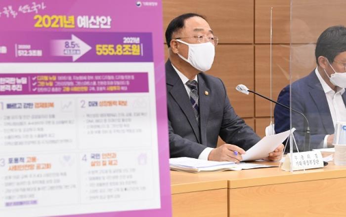 한국판 뉴딜에 21조 집중 투자…일자리 200만개 유지·창출…코로나 극복·선도국가로 대전환