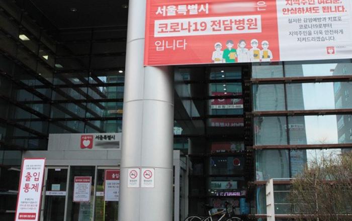 코로나19 중환자 전담치료 병상 600여 개 확보…“치료병상 계속 확충”