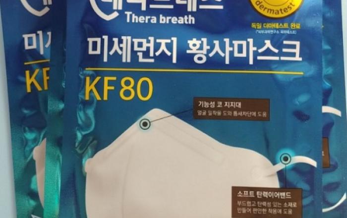 30일간 계도기간 거쳐 11월 13일부터 버스·병원서 마스크 안 쓰면 과태료