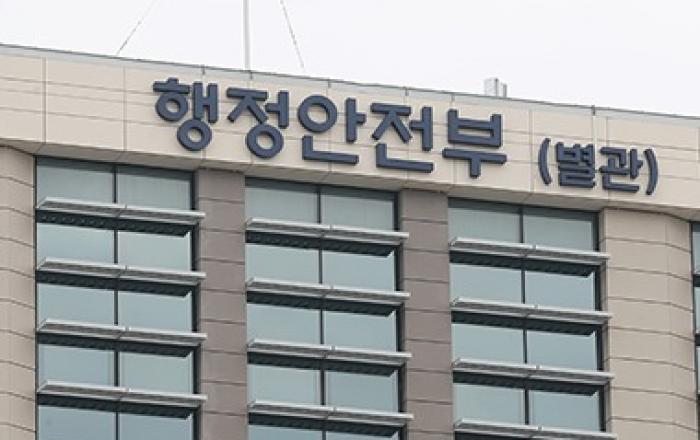 지방자치 출범 25년…‘기록으로 보는 지방자치 전시회’도 열어