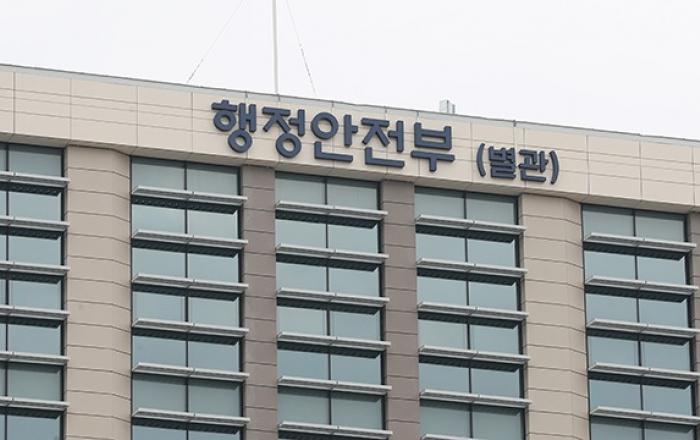 민방위제도 5대 분야 25개 과제 선정… 제도개선 추진
