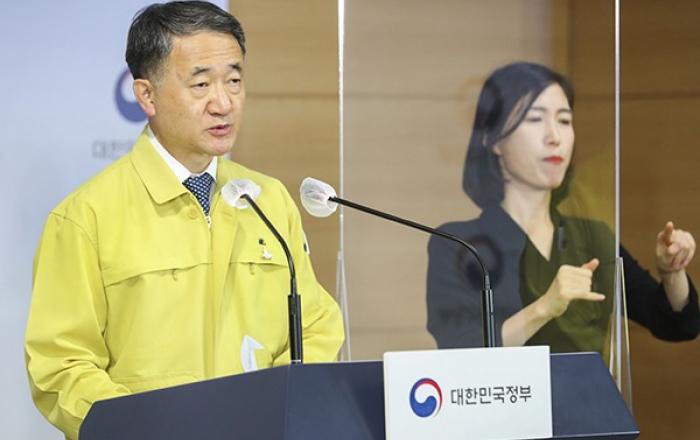 24일 0시부터 수도권 거리두기 2단계, 호남권은 1.5단계 격상...12월 7일까지 2주간 적용