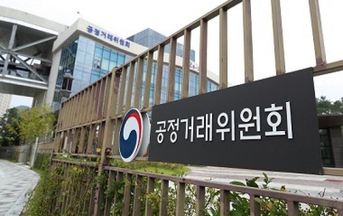 다단계 피해구제 신청 온라인으로...방판업자 폐업신고 간소화