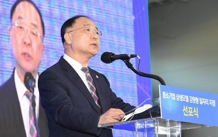 강원형 일자리에 1120억원 종합패키지 지원